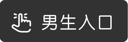 公告